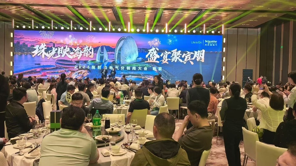 链博会｜链动全球 共创共赢，施耐德电气【新】意大盘点